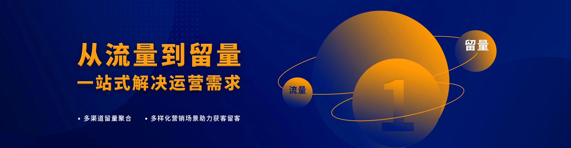 泸县信息流怎么做