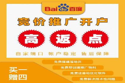 百度竞价SEM案例解析：关键词布局策略